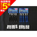 【当店限定P5倍確定】マルシン漁具 ミニミニハンディースパイラル ブルー