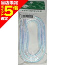 【当店限定P5倍確定】ストリームトレイル(STREAM TRAIL) ミラーフラッシュ チューブ L