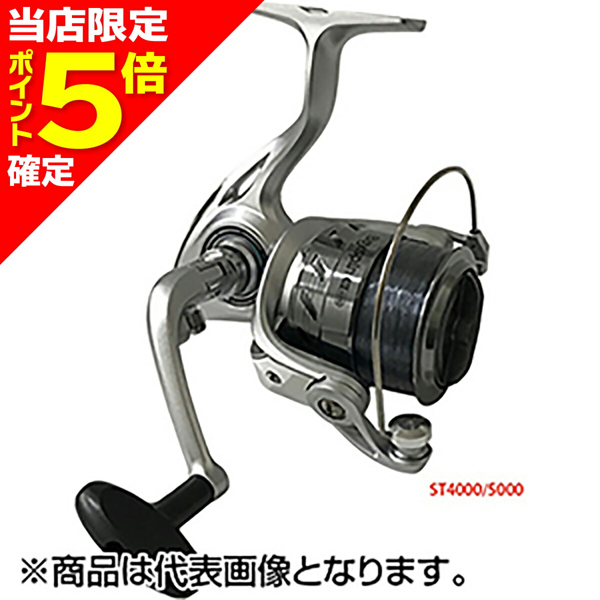 楽天市場】FiveStar(リール|フィッシング):スポーツ 楽天市場】FiveStar(リール|フィッシング):スポーツ