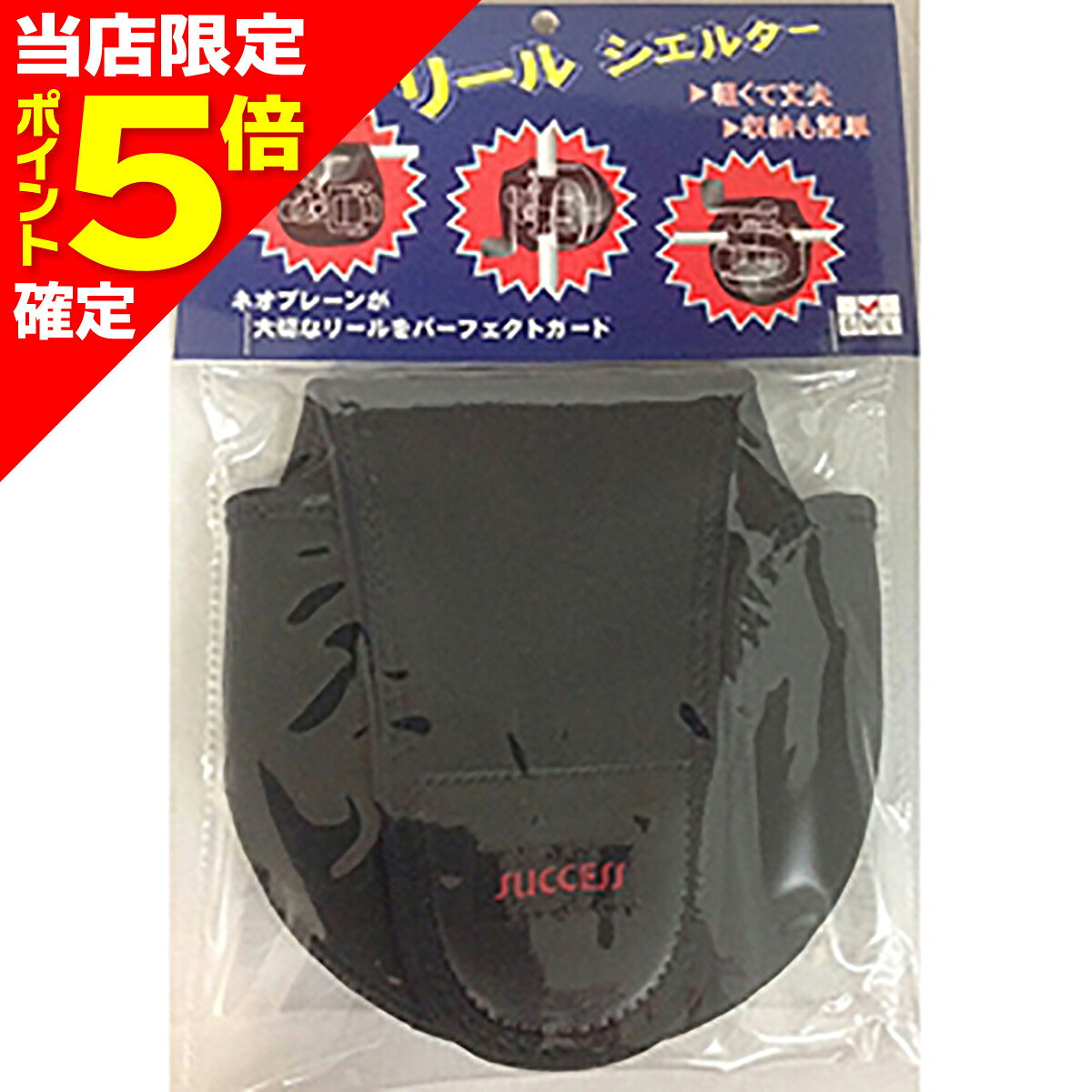 樂天商城 - ベイシックジャパン リールシェルター M