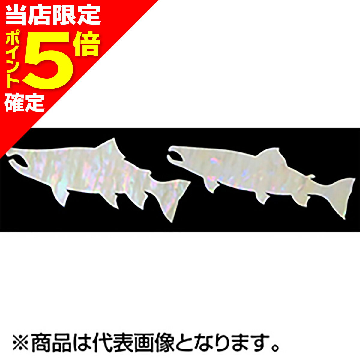 【当店限定P5倍確定】フィールドハンター(FIELD HUNTER) アメマス型シート日本ナチュラル