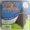 マルシン漁具 やわらかハンドタオル ブルー