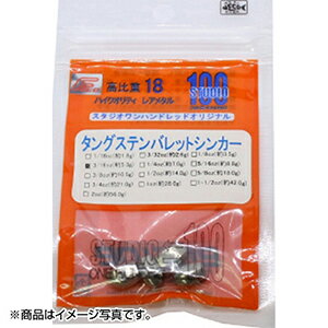 ���󥸥�(ENGINE) ��������100 ���󥰥��ƥ�Х�åȥ��󥫡� 5.3g