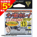 【当店限定P5倍確定】がまかつ(Gamakatsu) ナノ船カレイ 13号 68-376
