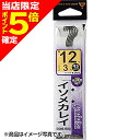 【当店限定P5倍確定】がまかつ(Gamakatsu) 糸付 イソメカレイ 13号 イソメカラー 11-082