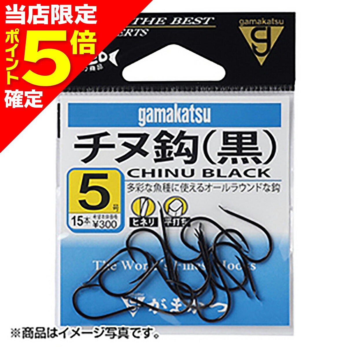 Rakuten - 【当店限定P5倍確定】がまかつ(Gamakatsu) チヌ 9号 黒 12-270