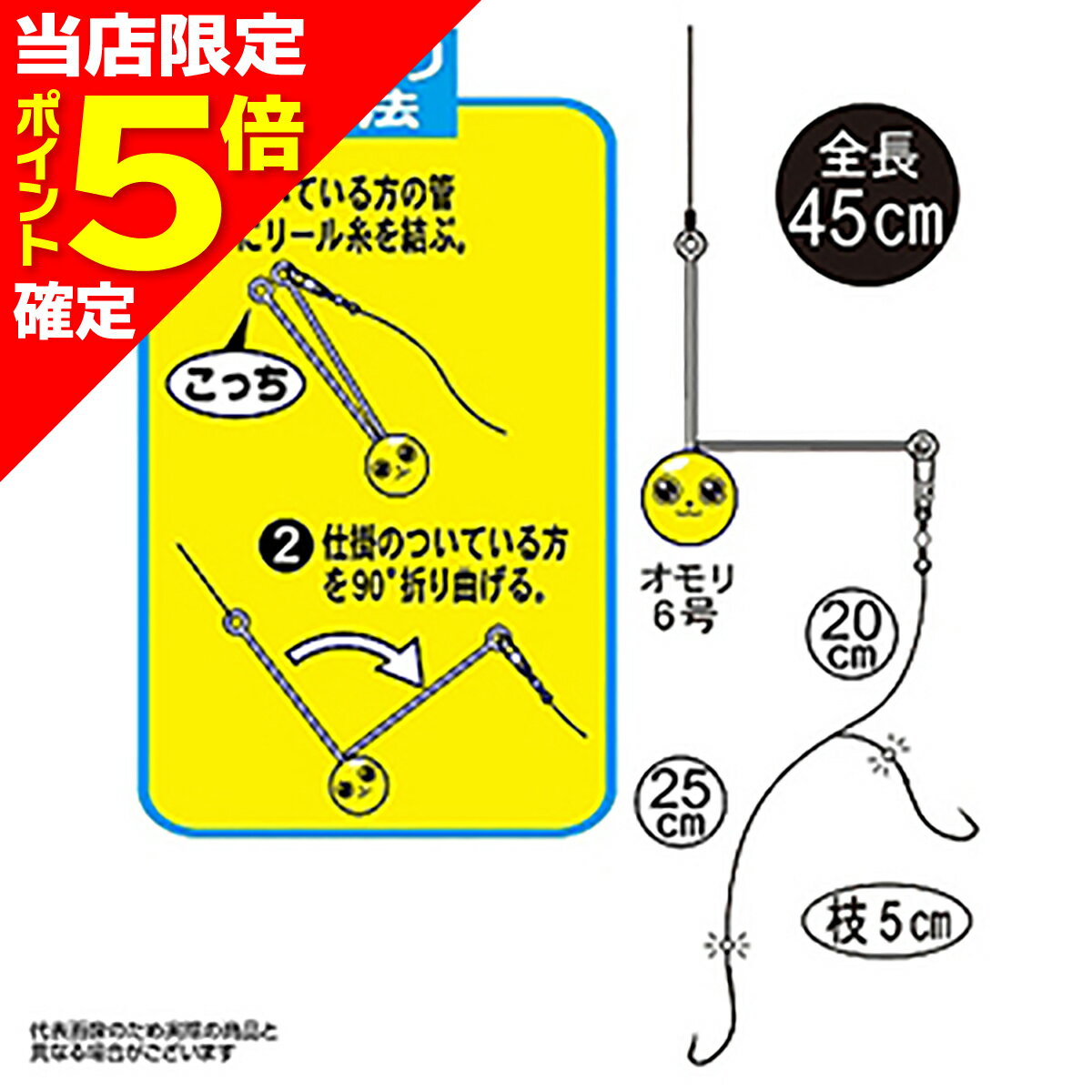樂天商城 - 【当店限定P5倍確定】がまかつ(Gamakatsu) うきまろちょい投げ仕掛 8号 UM-134