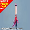 【当店限定P5倍確定】がまかつ(Gamakatsu) ネムリアキアジ 投仕掛 遠投 #1 ピンク夜光線 42-945