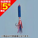 【当店限定P5倍確定】がまかつ(Gamakatsu) ネムリアキアジ 投仕掛 遠投 #2 赤夜光線 42-945