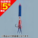 【当店限定P5倍確定】がまかつ(Gamakatsu) ネムリアキアジ 投仕掛 遊動 #2 赤夜光線 42-946
