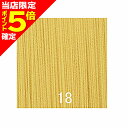 【当店限定P5倍確定】ティムコ(TIEMCO) SHIMAZAKI Stretch Body シマザキ ストレッチボディ 18 モンカゲイエロー
