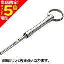 【当店限定P5倍確定】ティムコ(TIEMCO) TMCノットツール(4)