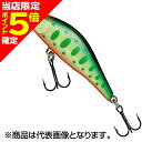 【当店限定P5倍確定】ティムコ(TIEMCO) イメル50S 4.3g 020 グリーンハイランダー
