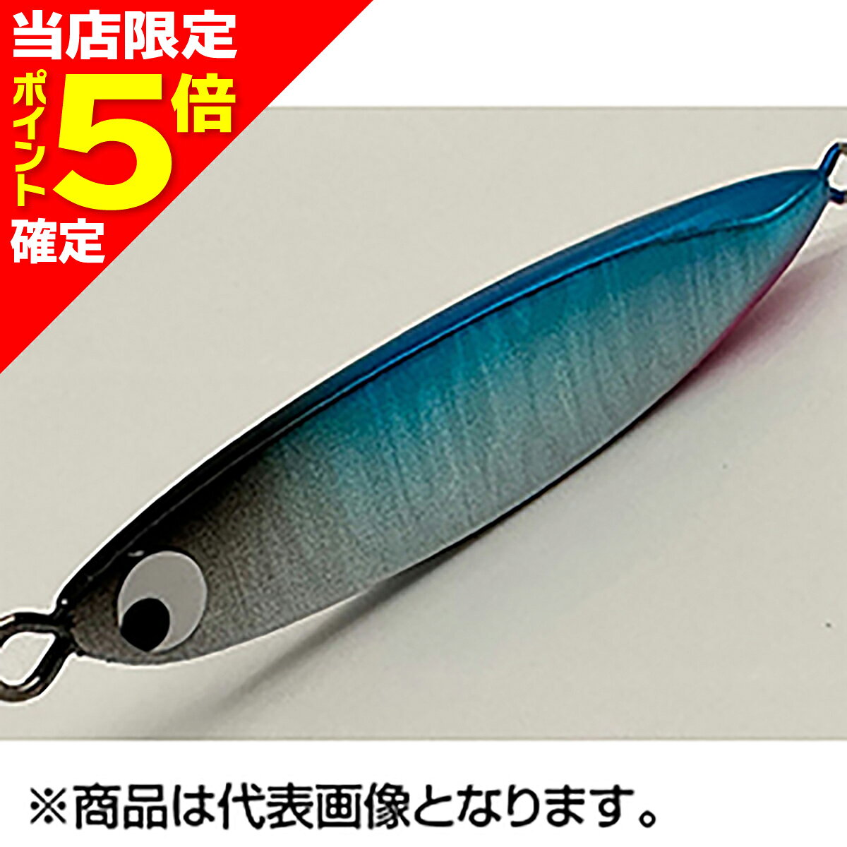 樂天商城 - 【当店限定P5倍確定】フルハウス(FULL HOUSE) マキシマ斬戯(ザンギ) 35g #04 ブルピンシャッド
