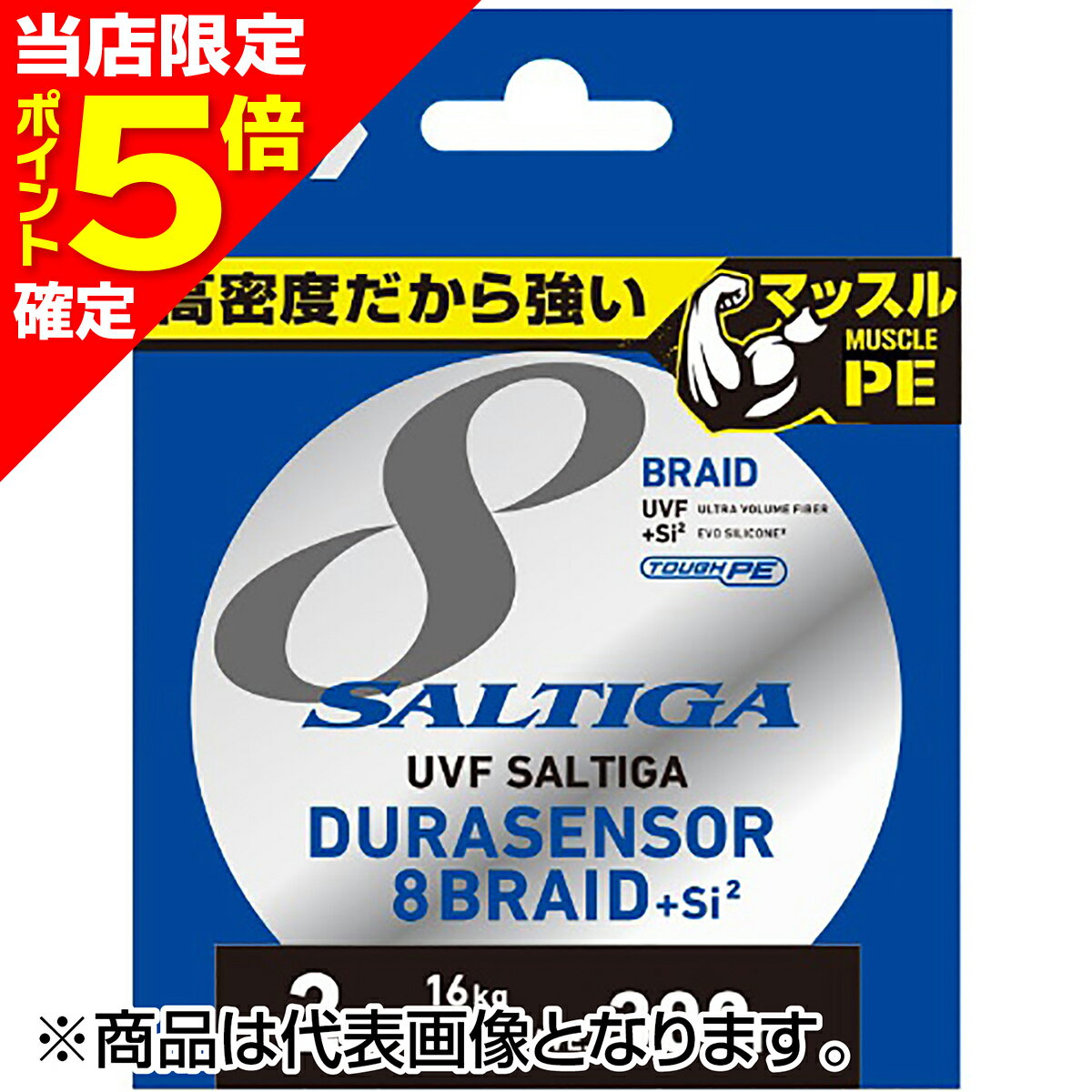 樂天商城 - 【当店限定P5倍確定】ダイワ(DAIWA) UVF ソルティガデュラセンサー8＋Si2 1.2号 300m [PEライン]