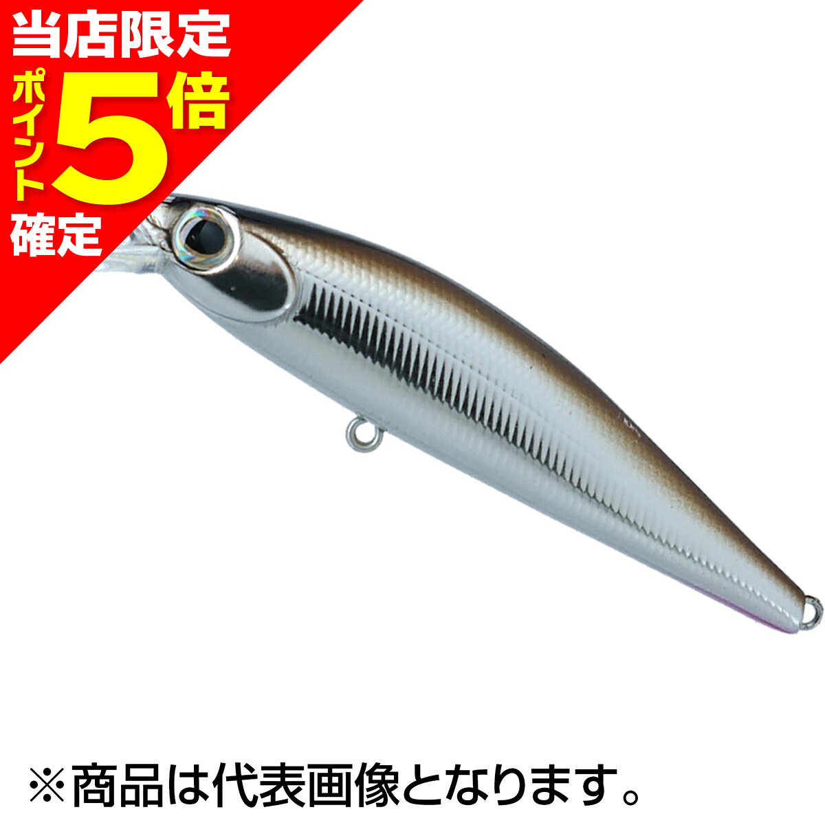 【当店限定P5倍確定】ダイワ(DAIWA) ドクターミノー2 42F ワカサギ