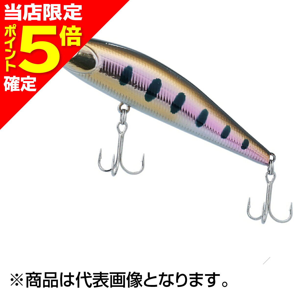 【当店限定P5倍確定】ダイワ(DAIWA) ドクターミノー2 42S ヤマメ