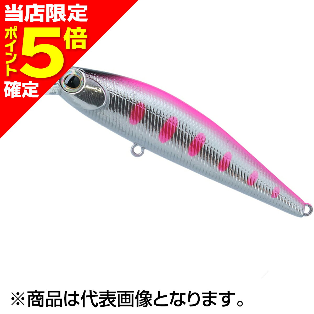 乐天商城 - 【当店限定P5倍確定】ダイワ(DAIWA) ドクターミノー2 42S ピンクヤマメ