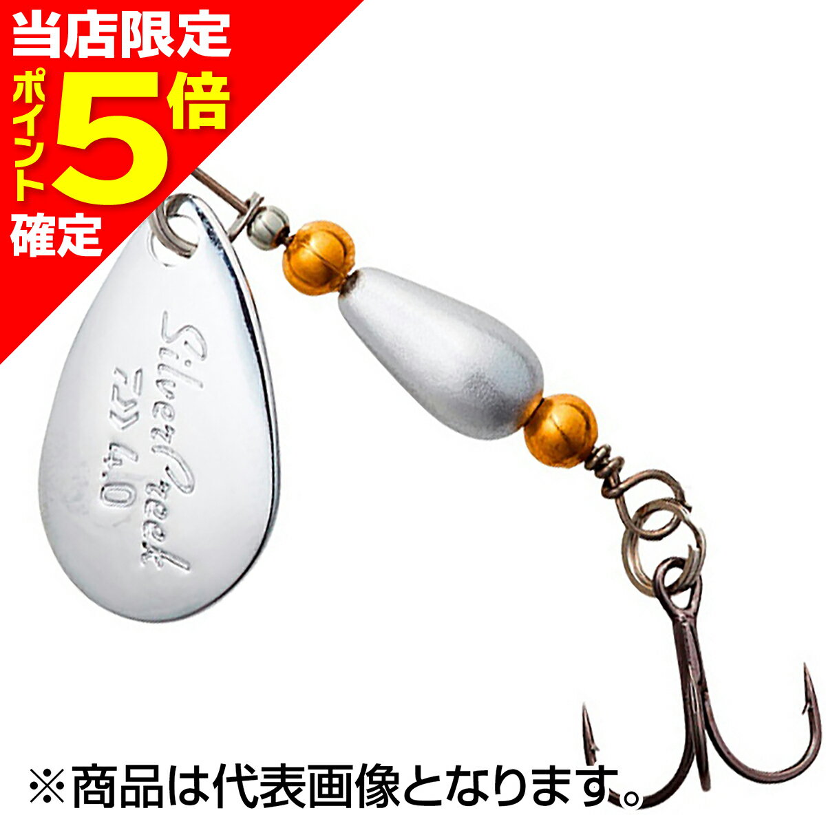 樂天商城 - 【当店限定P5倍確定】ダイワ(DAIWA) SilverCreek スピナー 4.0g 銀