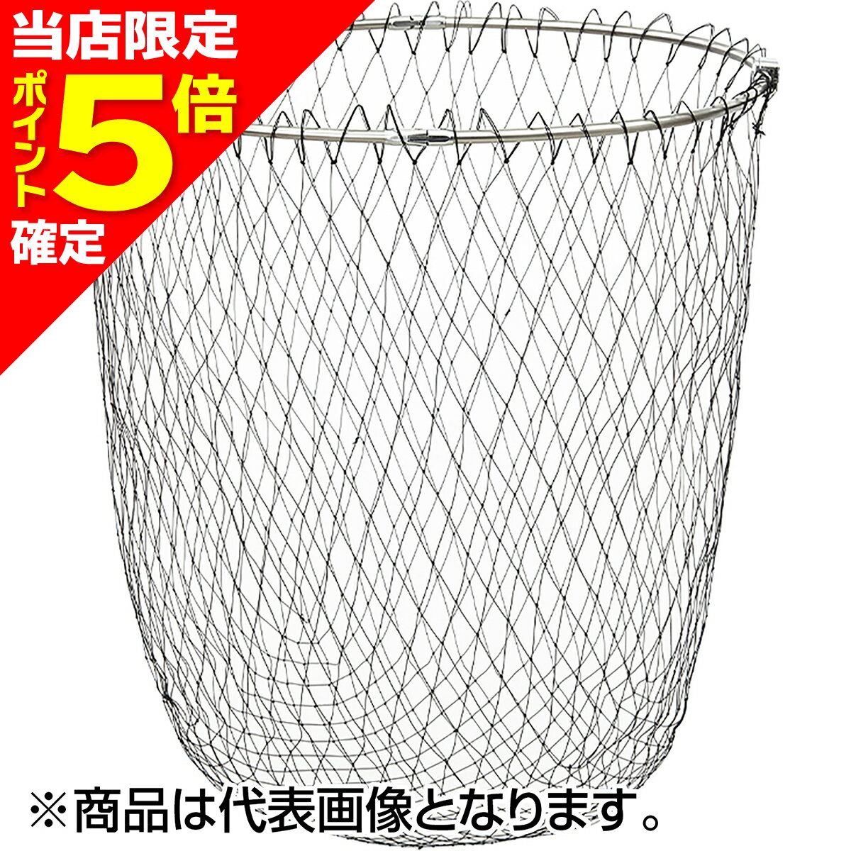 Net - 【当店限定P5倍確定】ダイワ(DAIWA) 磯替網 深底 45 ブラック