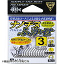がまかつ(Gamakatsu) ナノチヌふかせ 5号 68-305