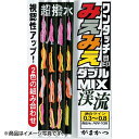 がまかつ(Gamakatsu) ワンタッチみえみえ目印 スリムダブルMIX 渓流 0.3〜0.8 AW-108