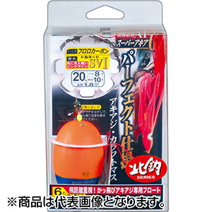 樂天商城 - がまかつ(Gamakatsu) A1スーパーアキアG パーフェクト仕掛 AK-104 20号