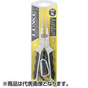 Tying Tools - がまかつ(Gamakatsu) アルミプライヤー175ラバーグリップ LE2480