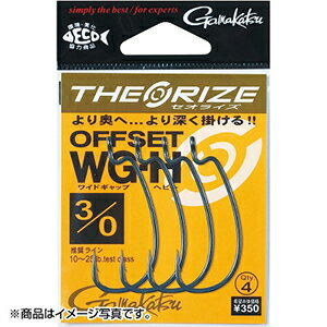 Rakuten - がまかつ(Gamakatsu) セオライズ オフセット WG H 3/0号 68-619