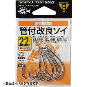 がまかつ(Gamakatsu) 管付改良ソイ 22号 銀 68-634