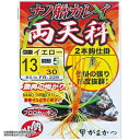 がまかつ(Gamakatsu) ナノ船カレイ仕掛 両天秤 5号 レッド FR-230