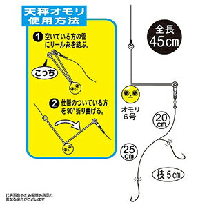 乐天商城 - がまかつ(Gamakatsu) うきまろちょい投げ仕掛 8号 UM-134