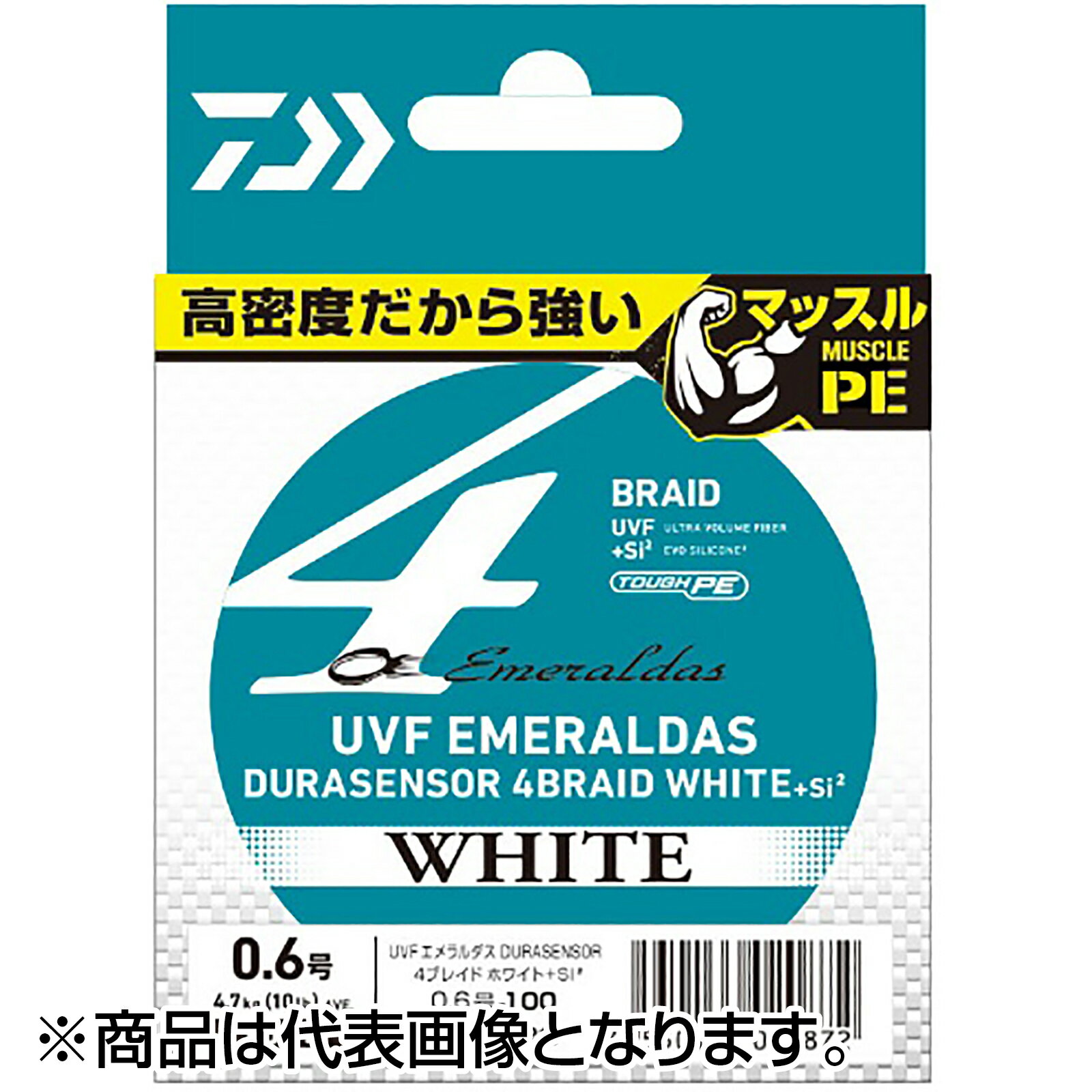 ダイワ(DAIWA) UVF エメラルダスデュラセンサー×4ホワイト＋Si2 0.8号 100m ホワイト [PEライン]
