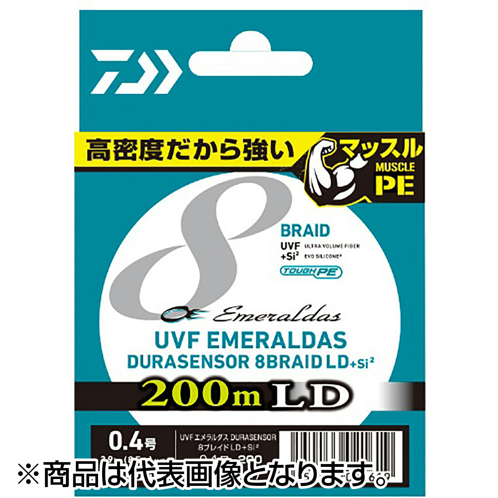 樂天商城 - ダイワ(DAIWA) UVF エメラルダスデュラ センサー×8 LD +Si2 0.4号 200m 5C（マルチカラー) [PEライン]