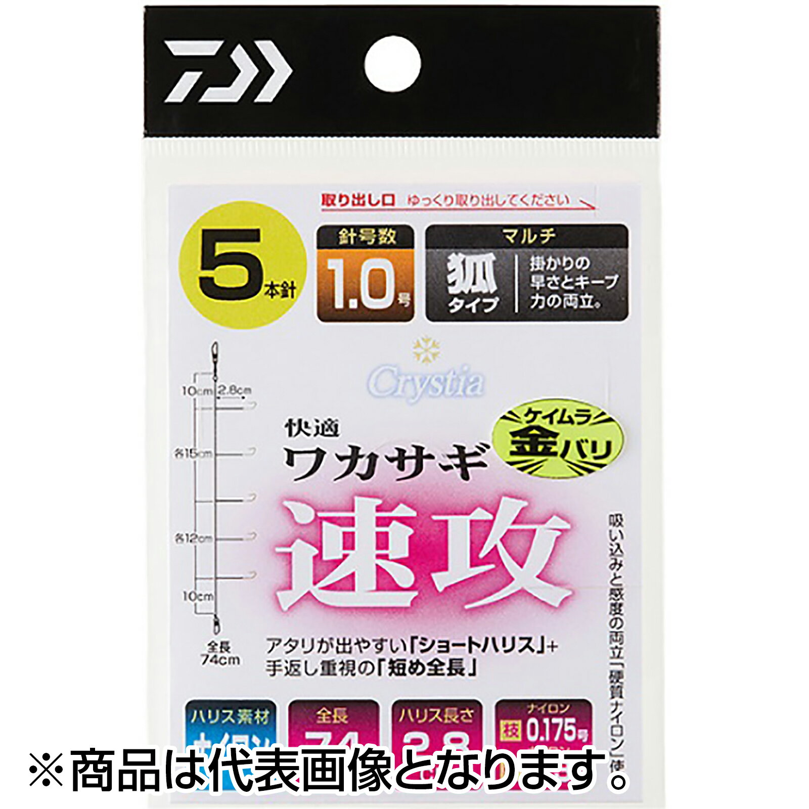 乐天商城 - ダイワ(DAIWA) 快適クリスティアワカサギ仕掛けSS 速攻ショート マルチ 5本-1.0