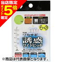 【当店限定P5倍確定】ダイワ(DAIWA) 快適クリスティアワカサギ仕掛け ケイムラカラーフック 誘惑WP M5本-1.5
