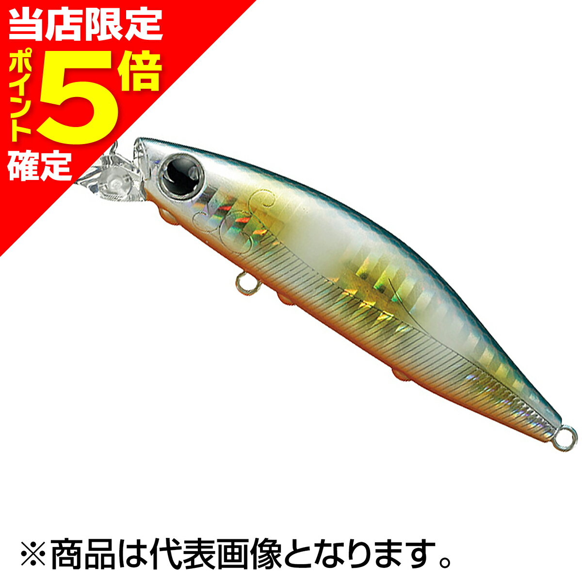 【当店限定P5倍確定】ダイワ(DAIWA) モアザン ベイソールミノー 73SDR 73mm 11.7g ボラグロー