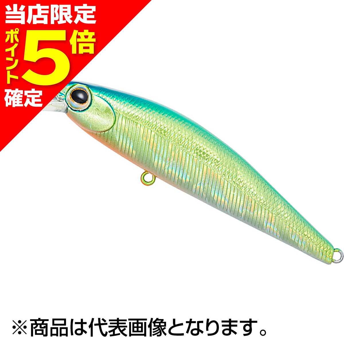 【当店限定P5倍確定】ダイワ(DAIWA) ドクターミノー2 42F 42mm 2.1g ライムグリーン