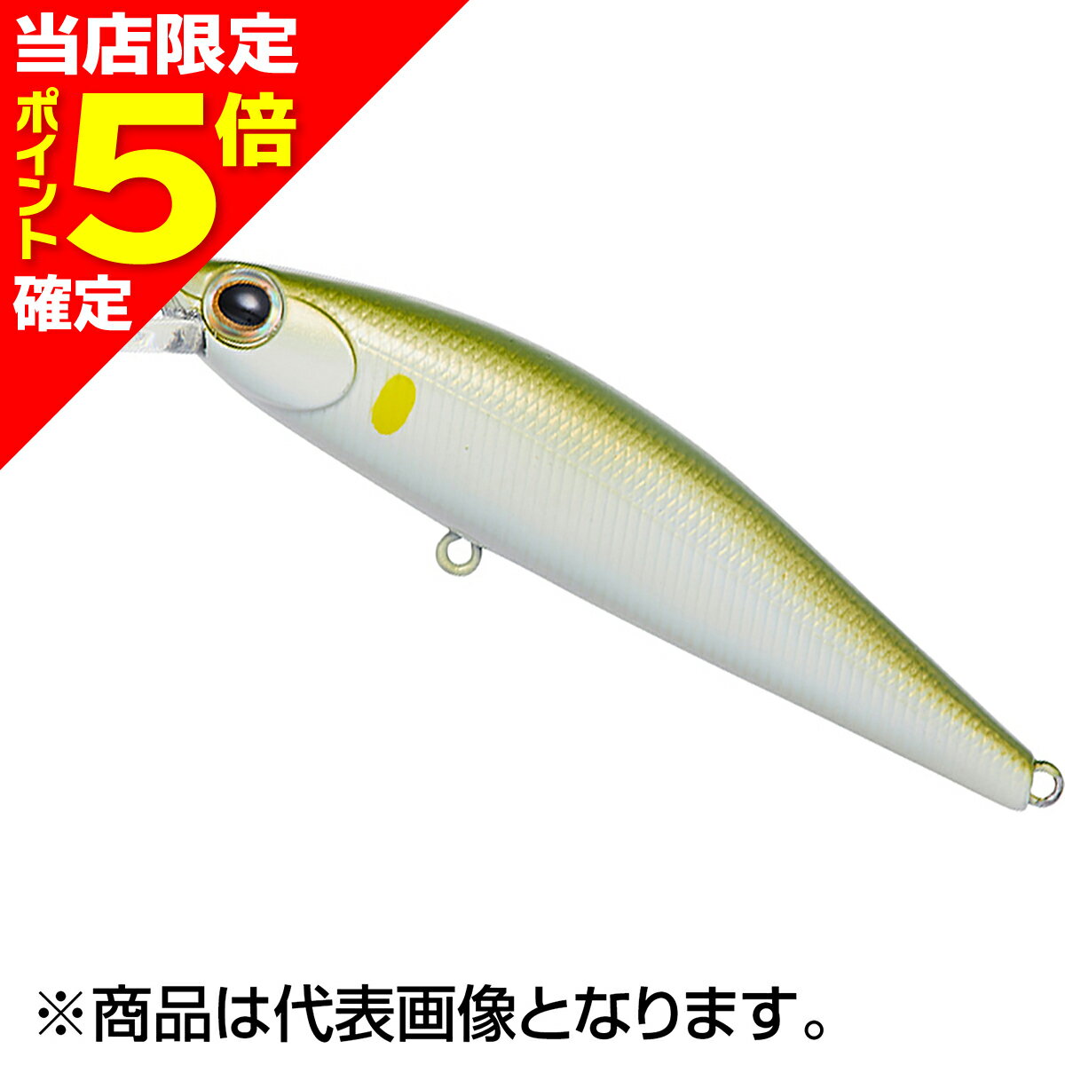 Minnow Plug - 【当店限定P5倍確定】ダイワ(DAIWA) ドクターミノー2 42S 42mm 3g パールアユ