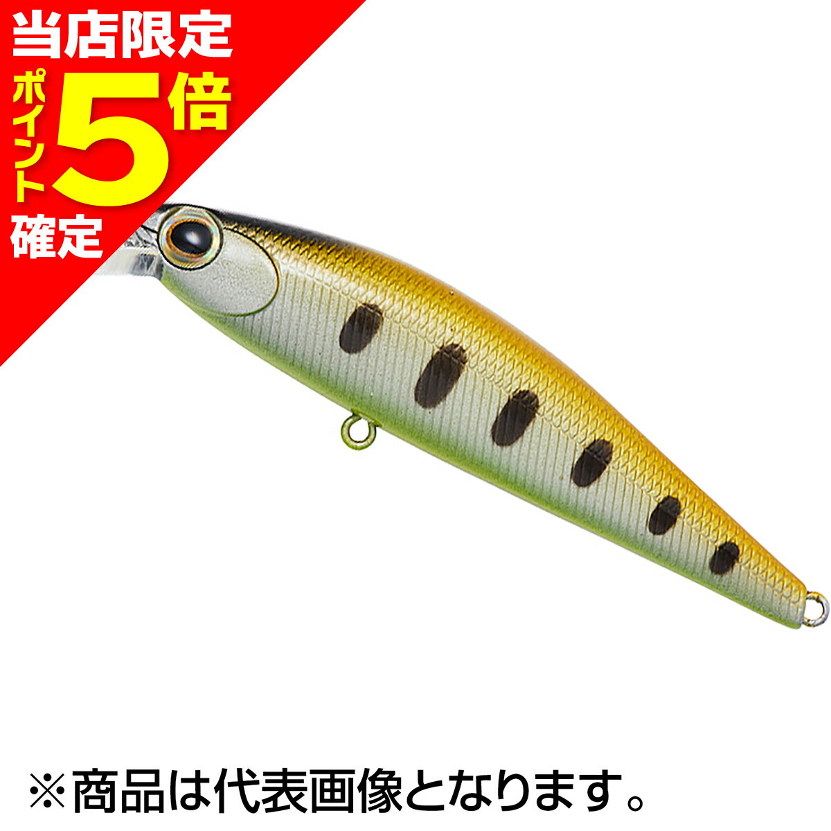 【当店限定P5倍確定】ダイワ(DAIWA) ドクターミノー2 50F 50mm 2.6g CBグローヤマメ