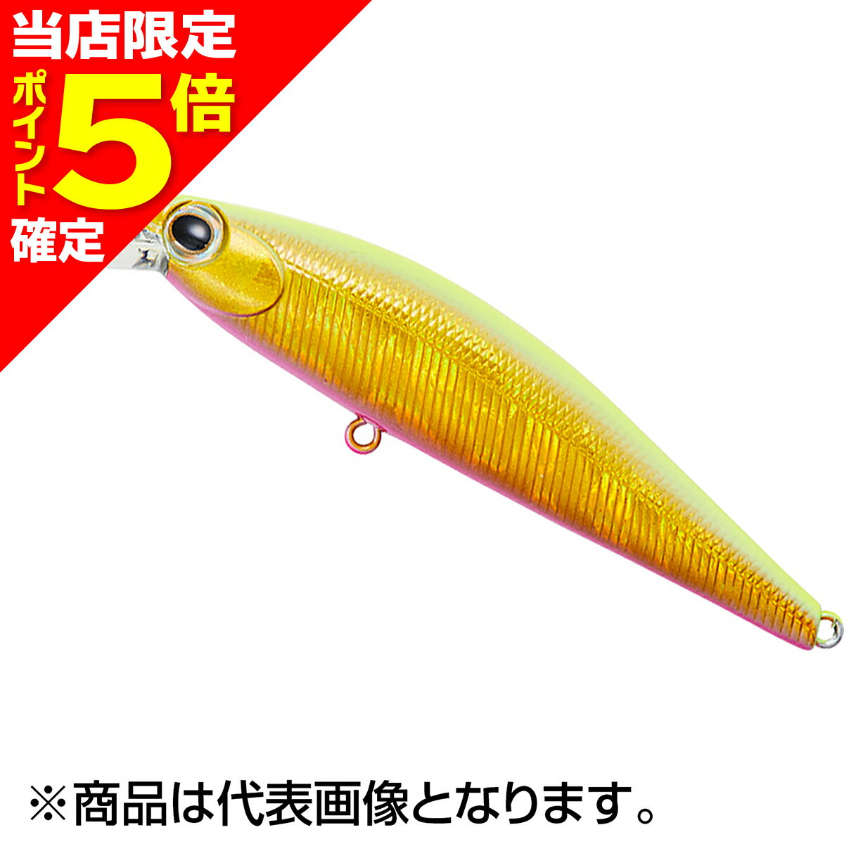 【当店限定P5倍確定】ダイワ(DAIWA) ドクターミノー2 50S 50mm 3.5g ゴールデンチャート