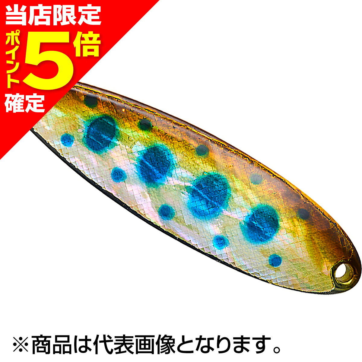 【当店限定P5倍確定】ダイワ(DAIWA) チヌーク S 4.5S 35mm 4.5g アワビヤマメ