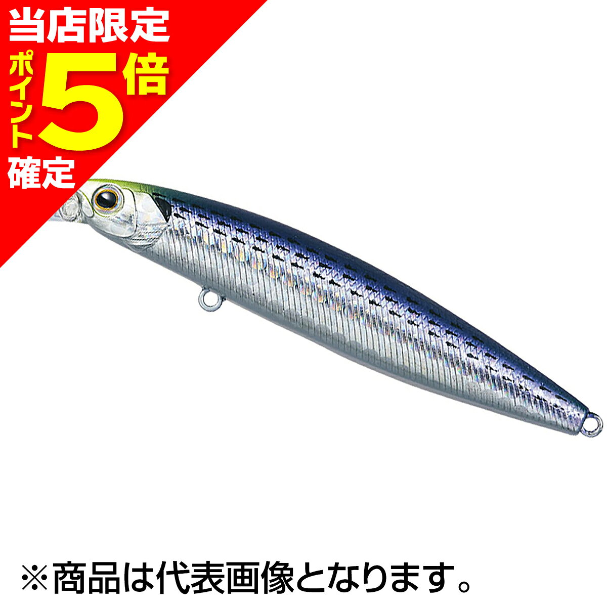 【当店限定P5倍確定】ダイワ(DAIWA) シーバスハンター Z 120F 3Dコノシロ