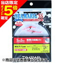 【当店限定P5倍確定】ダイワ(DAIWA) オバマリグSS マルチ3