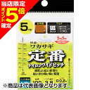 【当店限定P5倍確定】ダイワ(DAIWA) 快適クリスティアワカサギ仕掛けSS 定番 マルチ ナイロンワイドピッチ 5本 1.5号