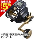 【当店限定P5倍確定】ダイワ(DAIWA) 23 シーボーグ G400J 右ハンドル
