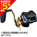 【当店限定P5倍確定】ダイワ(DAIWA) 23 ティエラ LJ IC 300H 右ハンドル