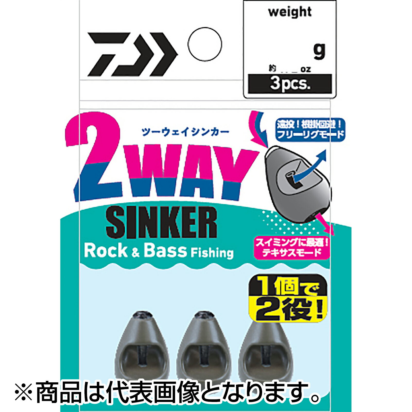 ����Ź����P2�ܳ���ۥ�����(DAIWA) 2WAY SINKER 14g