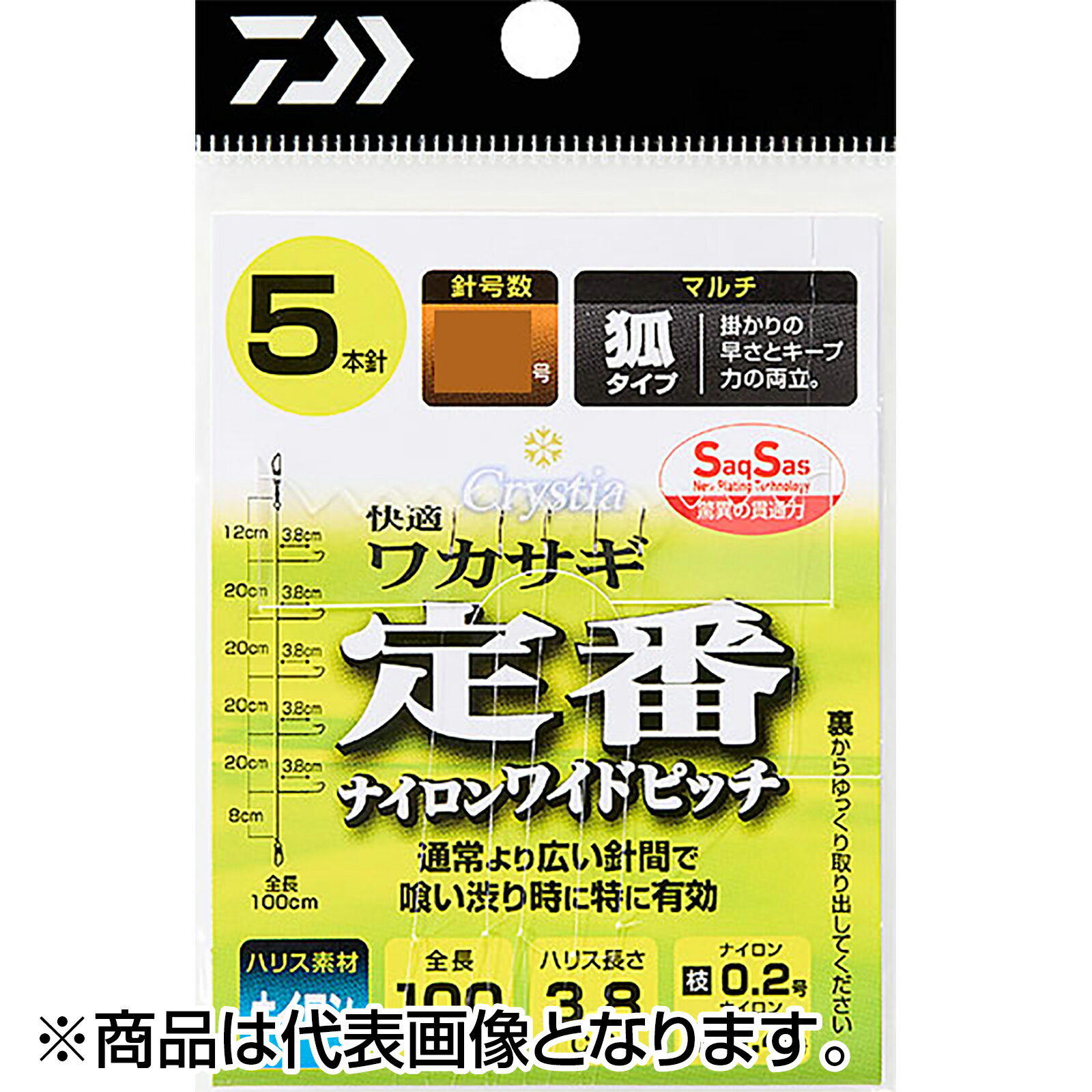 Rakuten - ダイワ(DAIWA) 快適クリスティアワカサギ仕掛けSS 定番 マルチ ナイロンワイドピッチ 5本 0.5号