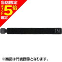 【当店限定P5倍確定】ダイワ(DAIWA) ネオスプールバンド(A) S ブラック